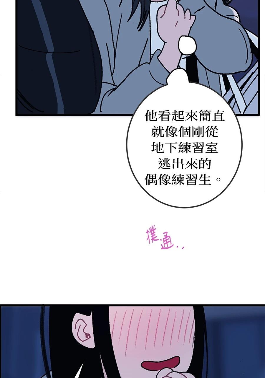 第1话93