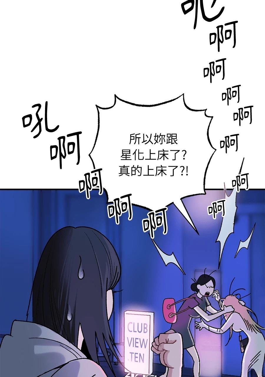 第1话83