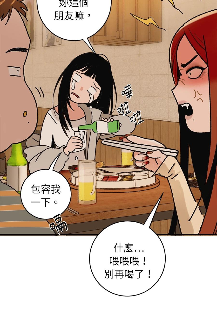 第1话64