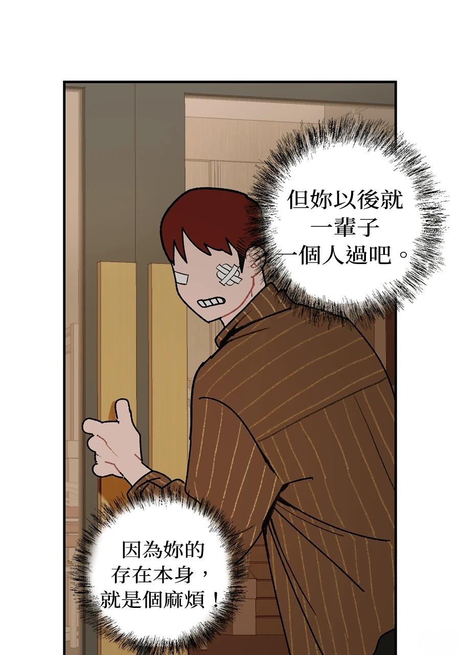 第1话71