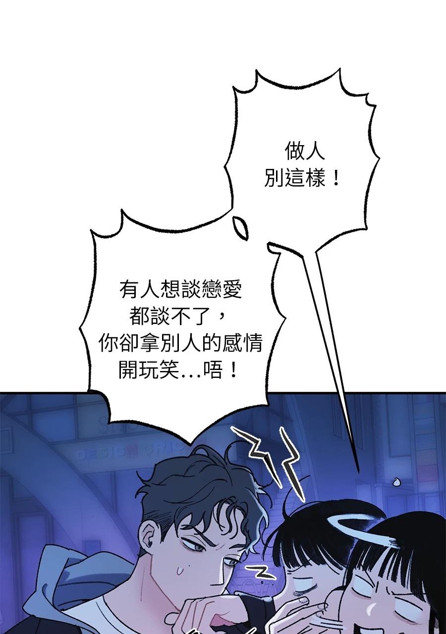 第1话99