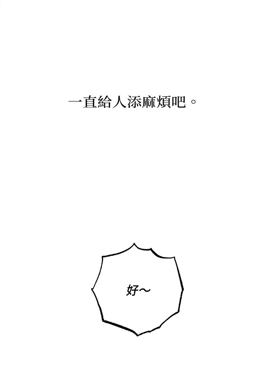 第1话76