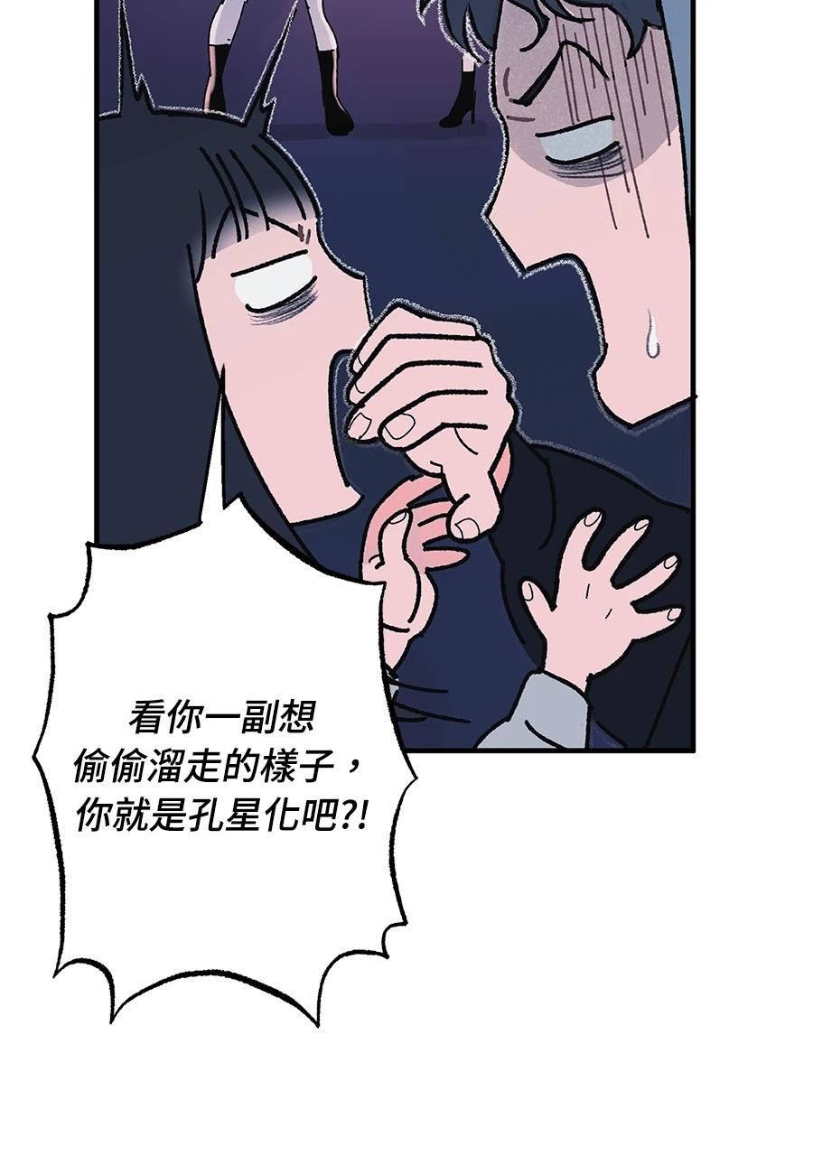 第1话98