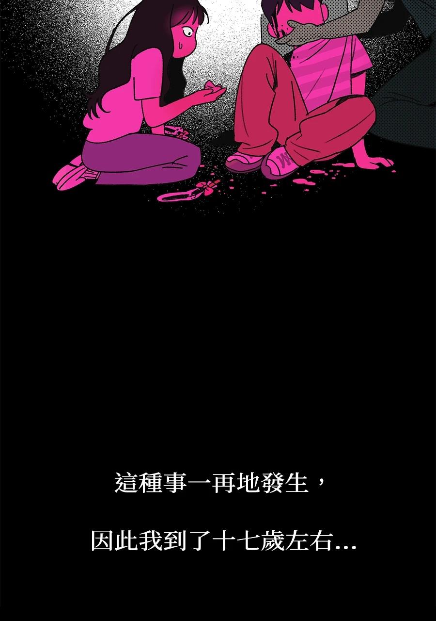 第1话41