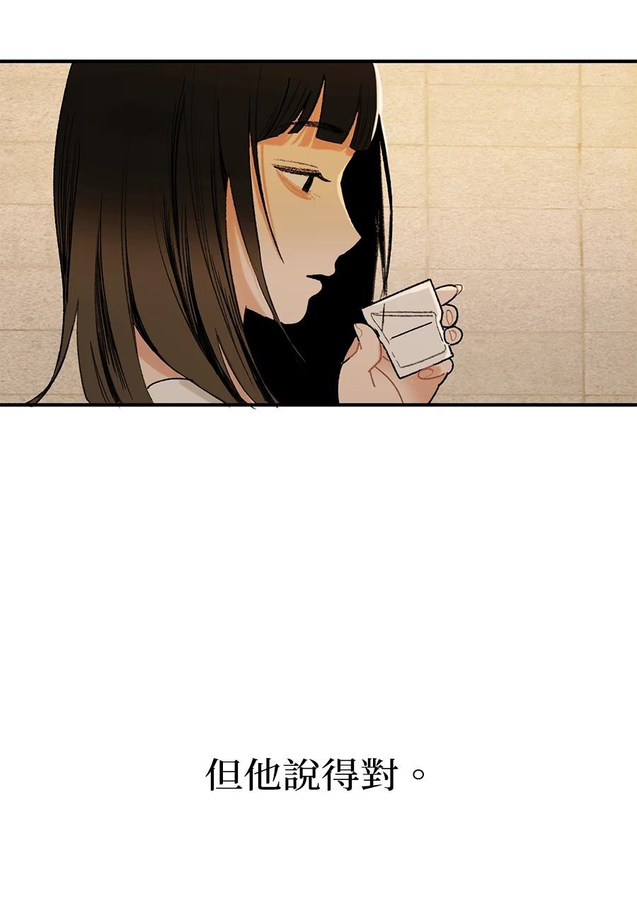 第1话73