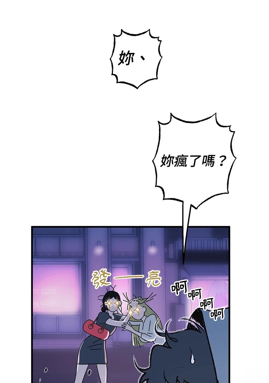 第1话97