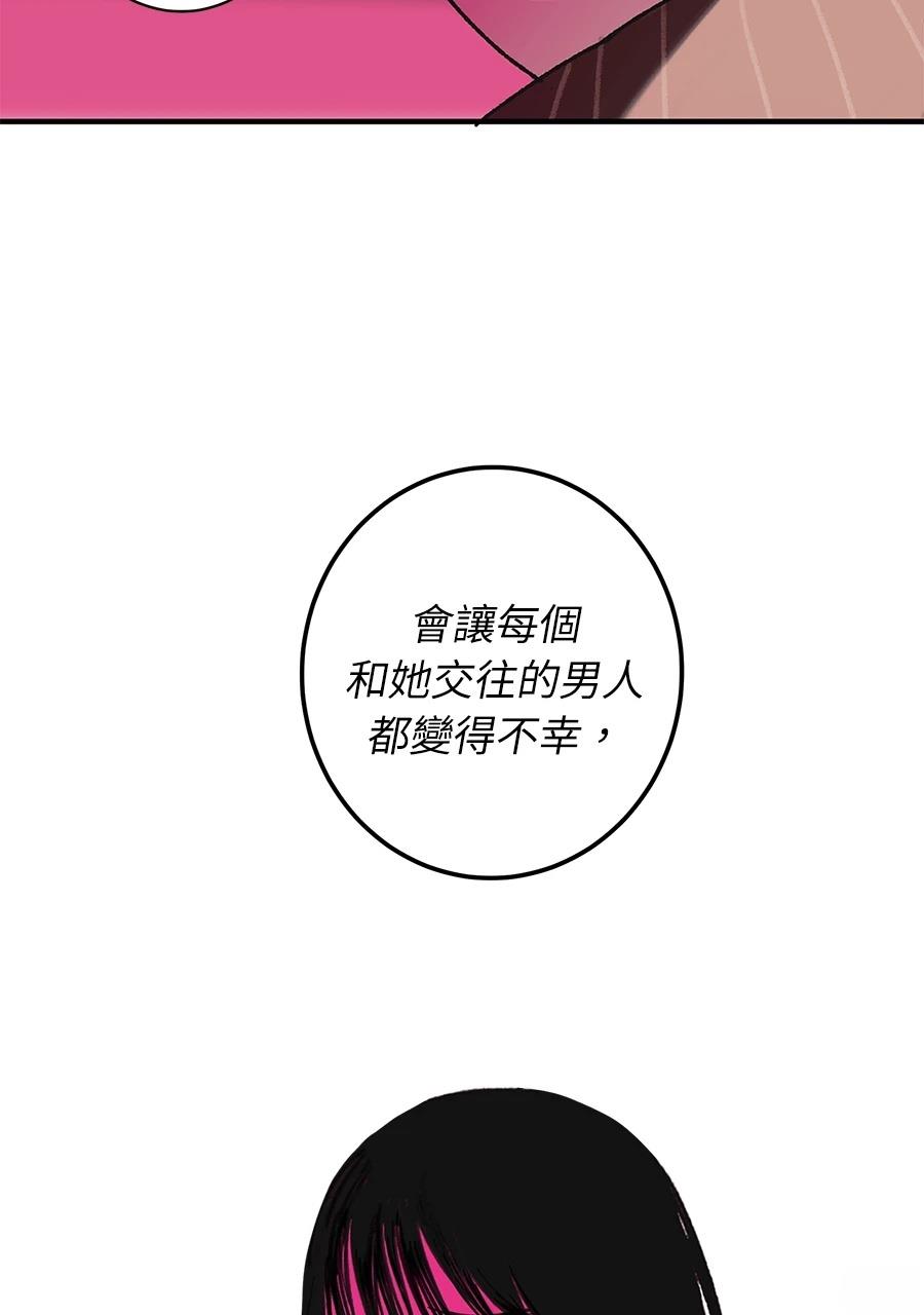 第1话16