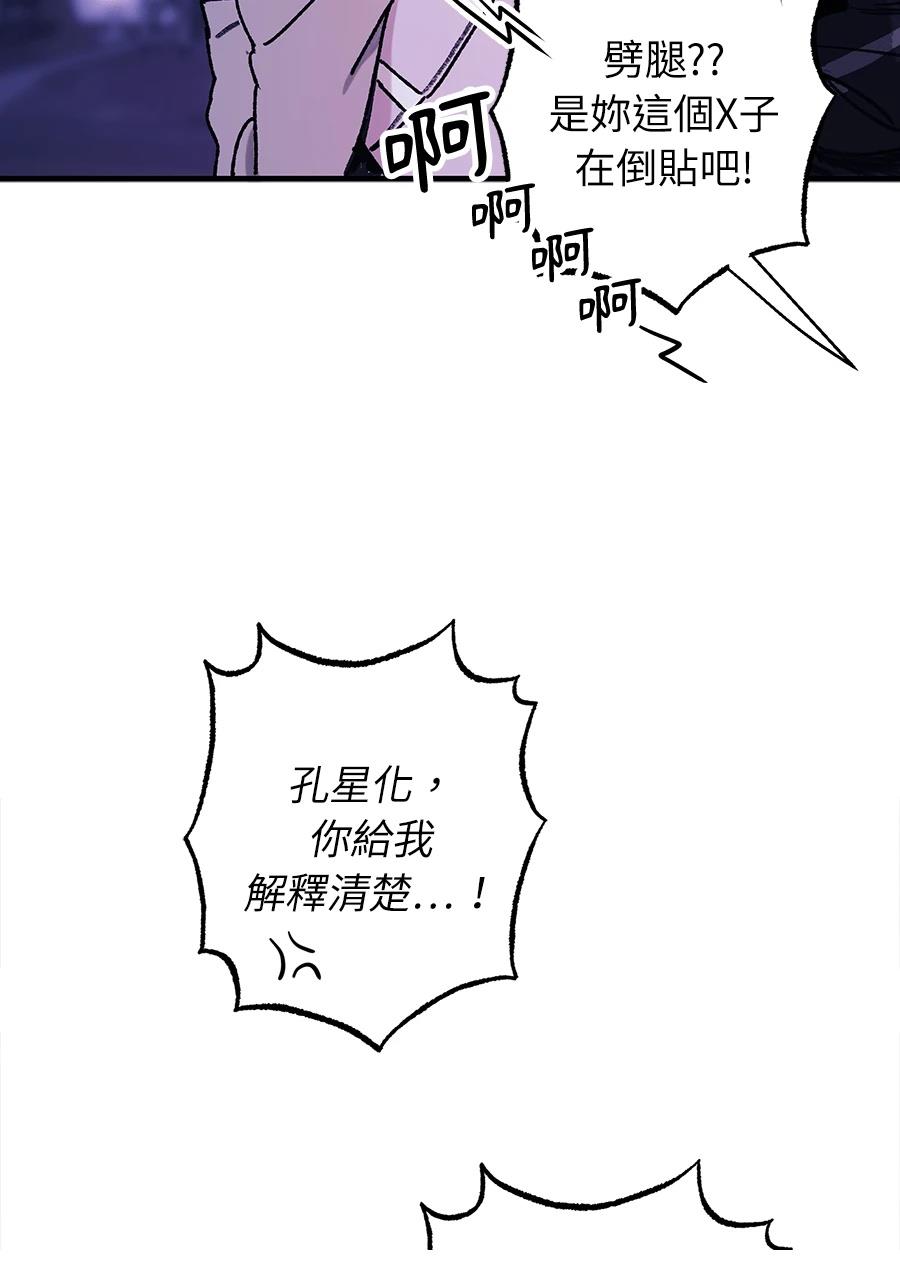 第1话86