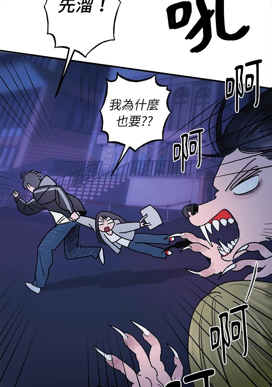 第1话103
