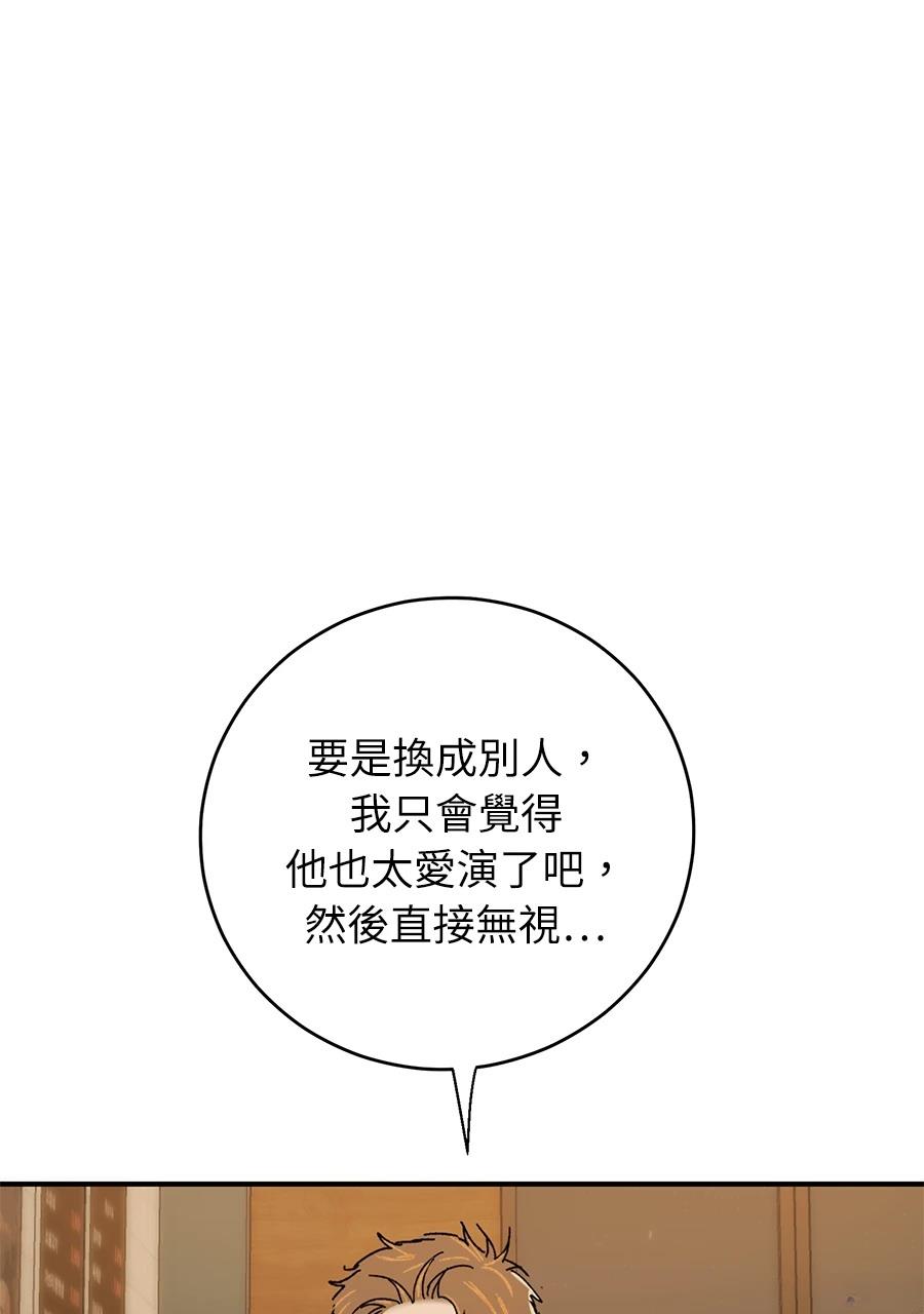 第1话65