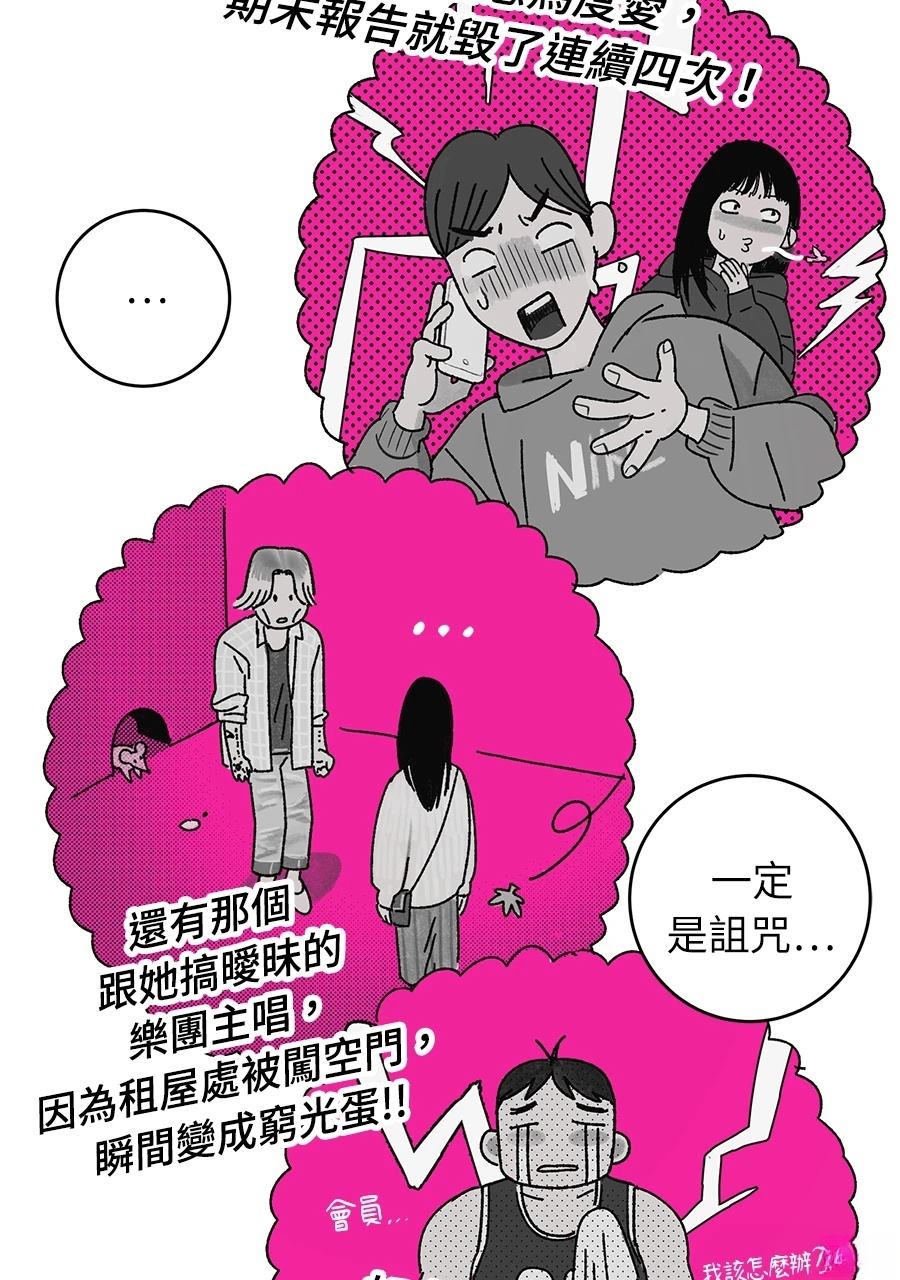 第1话67