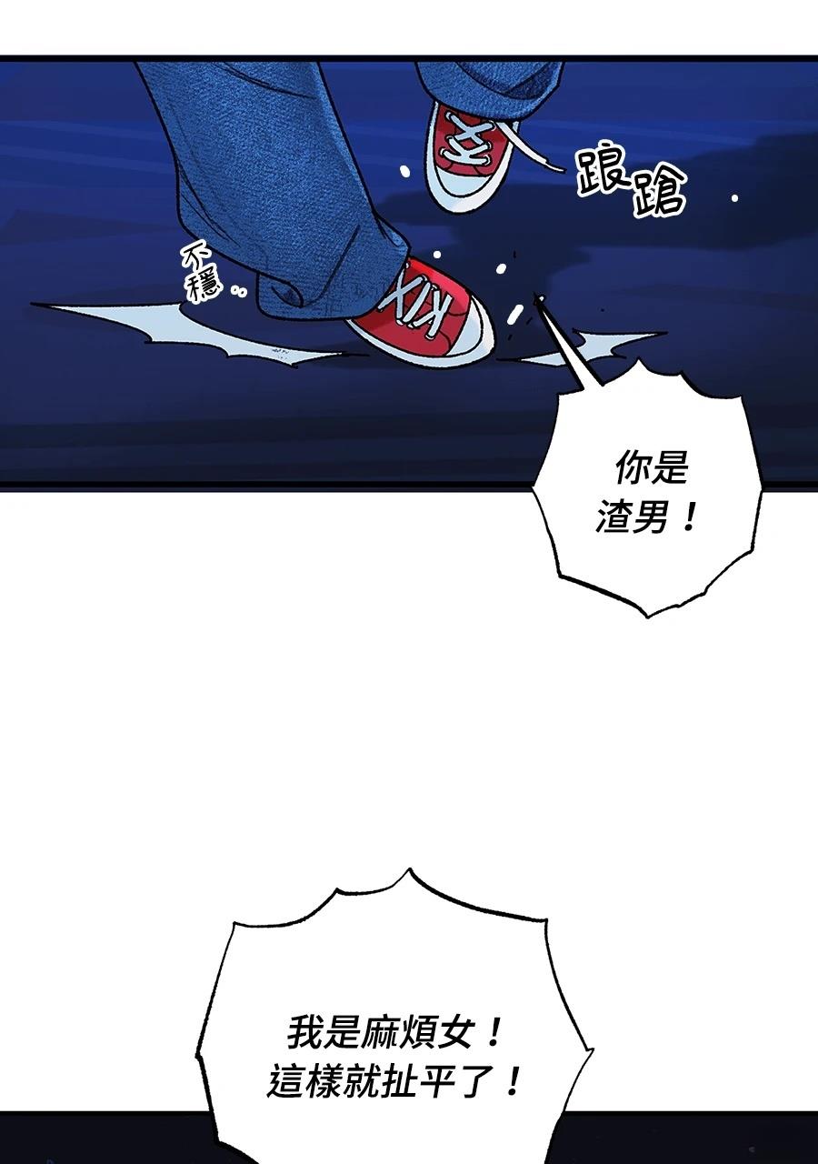 第1话77