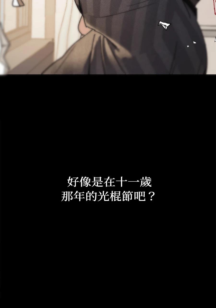 第1话32