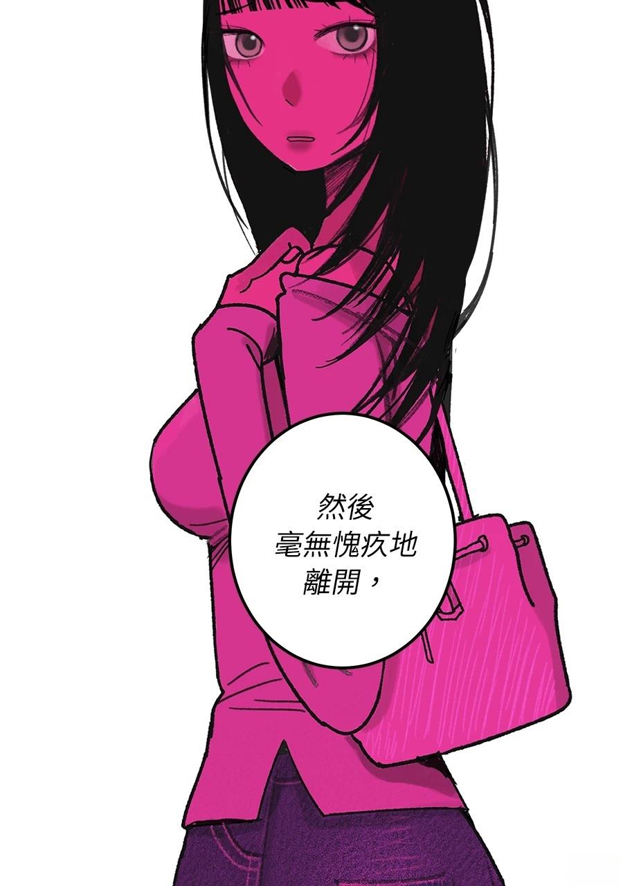 第1话17