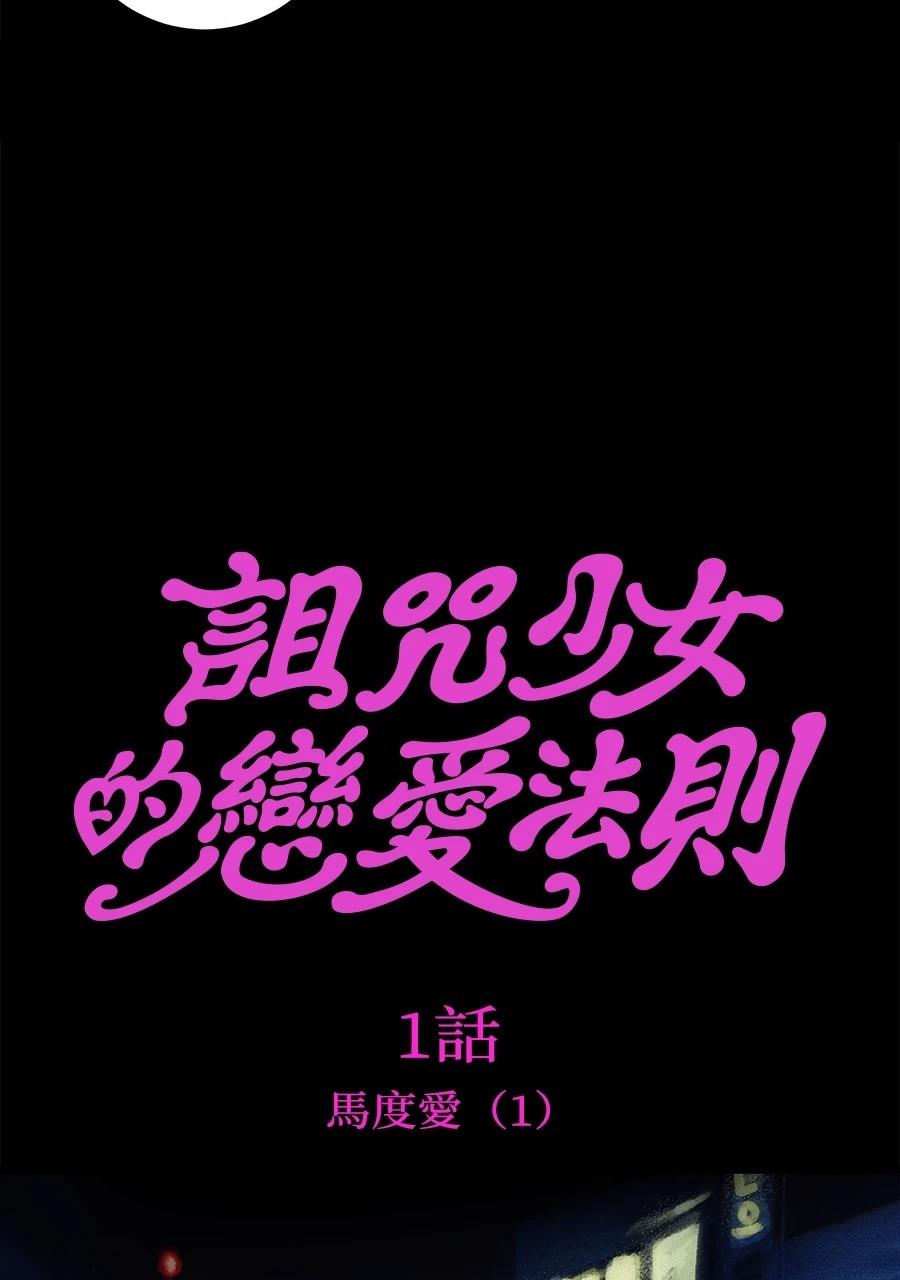 第1话27