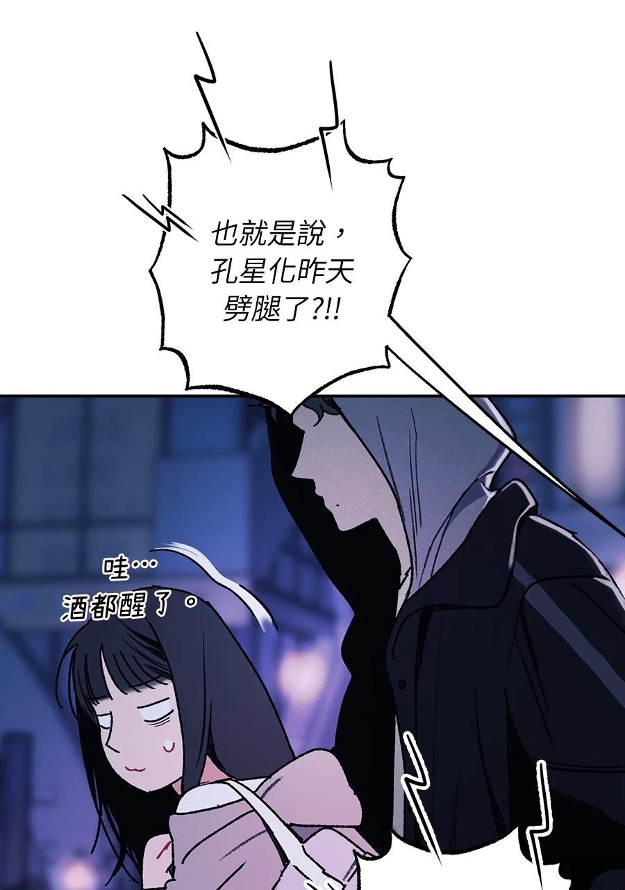 第1话85