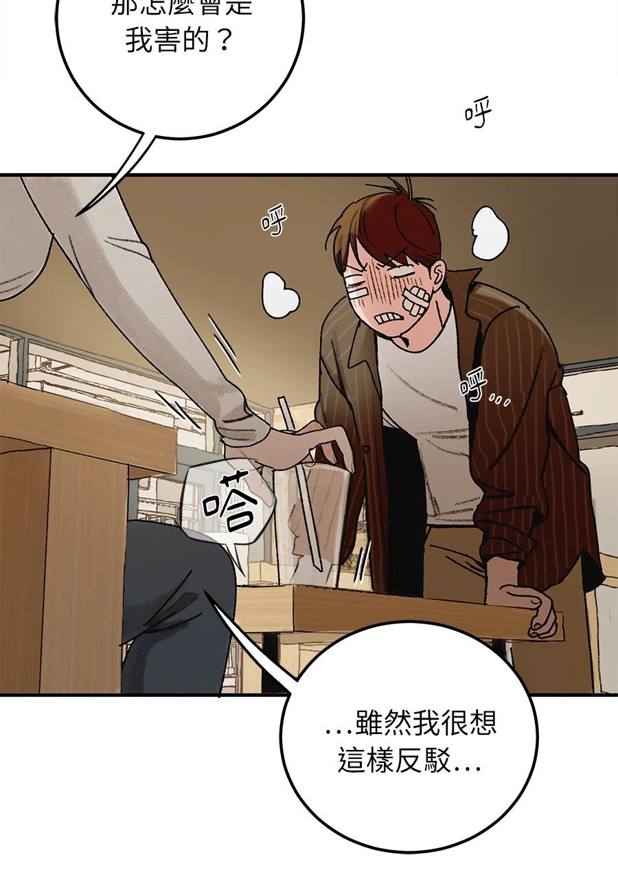 第1话9