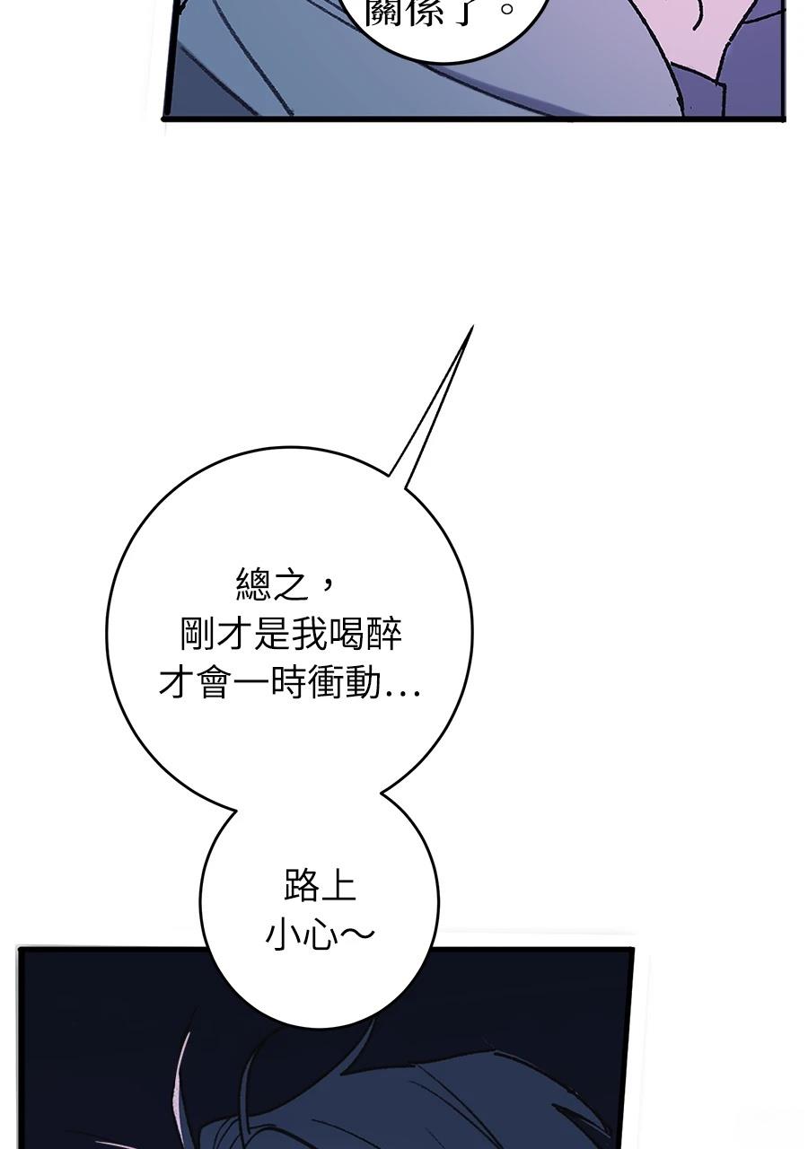 第1话119