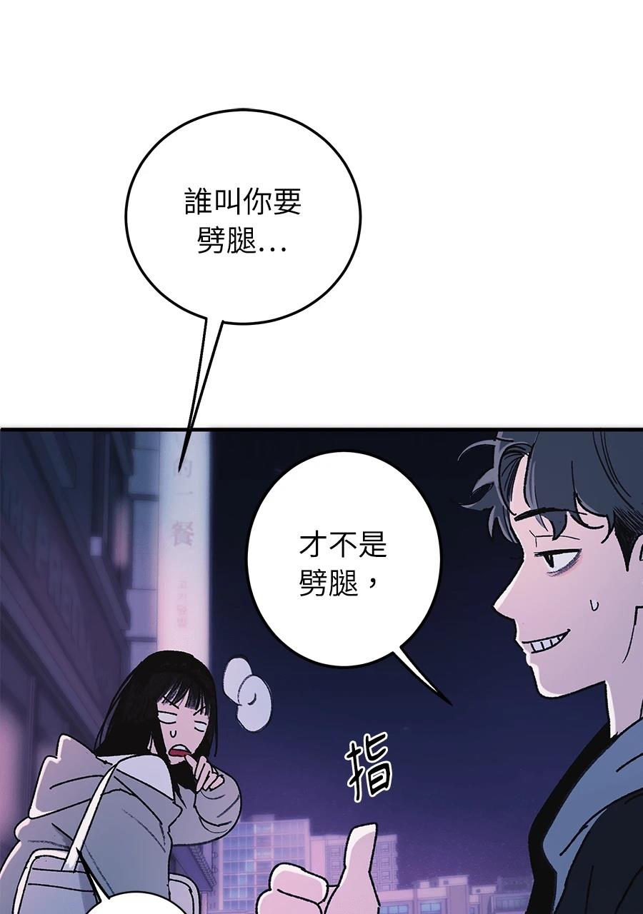 第1话109