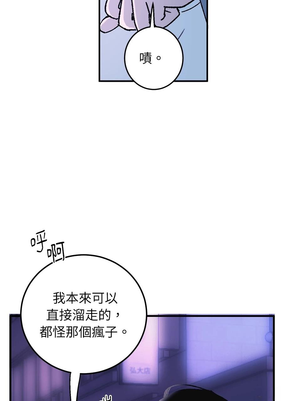 第1话106