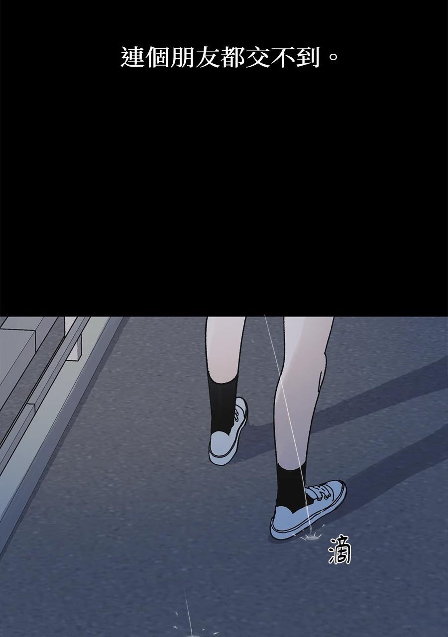 第1话49