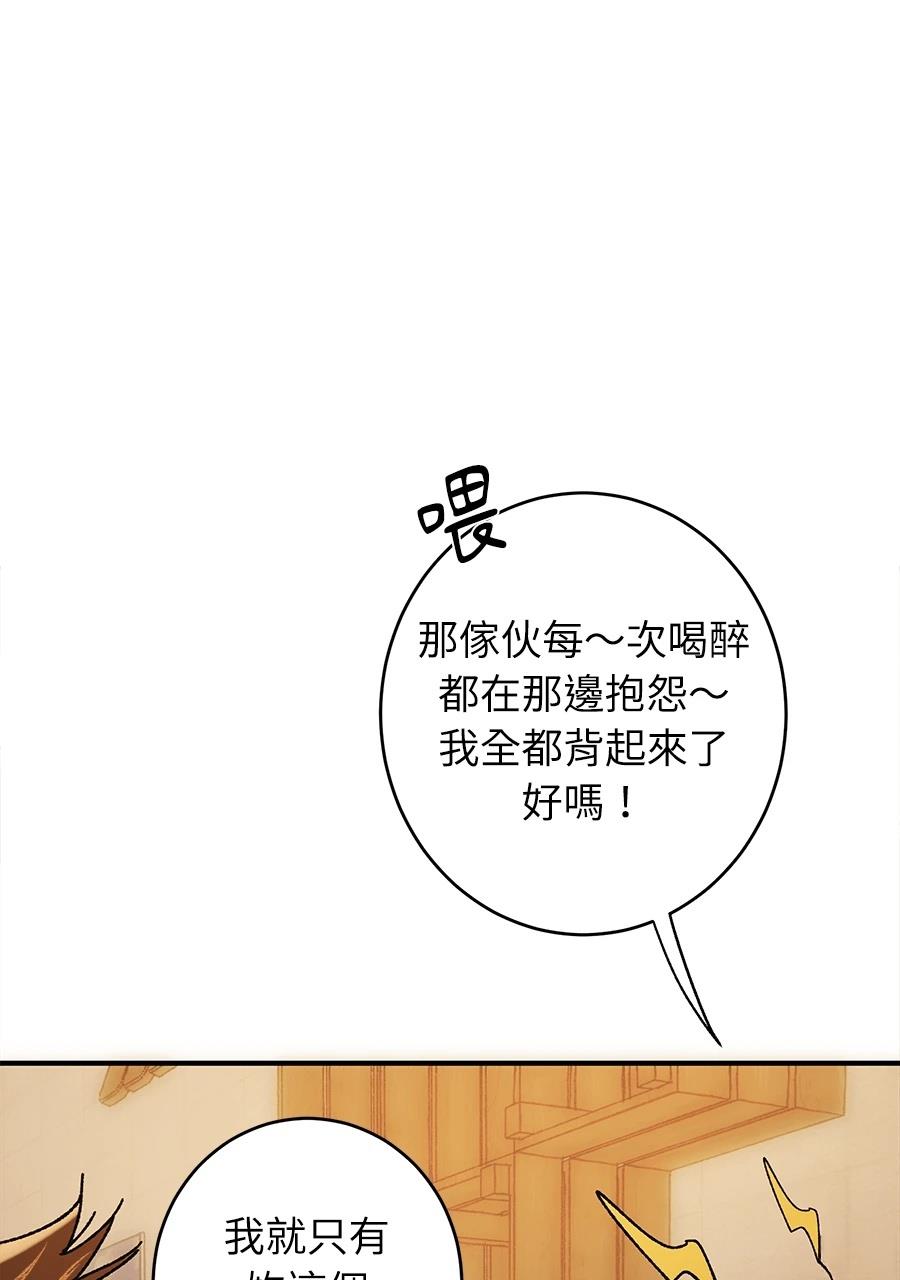 第1话63