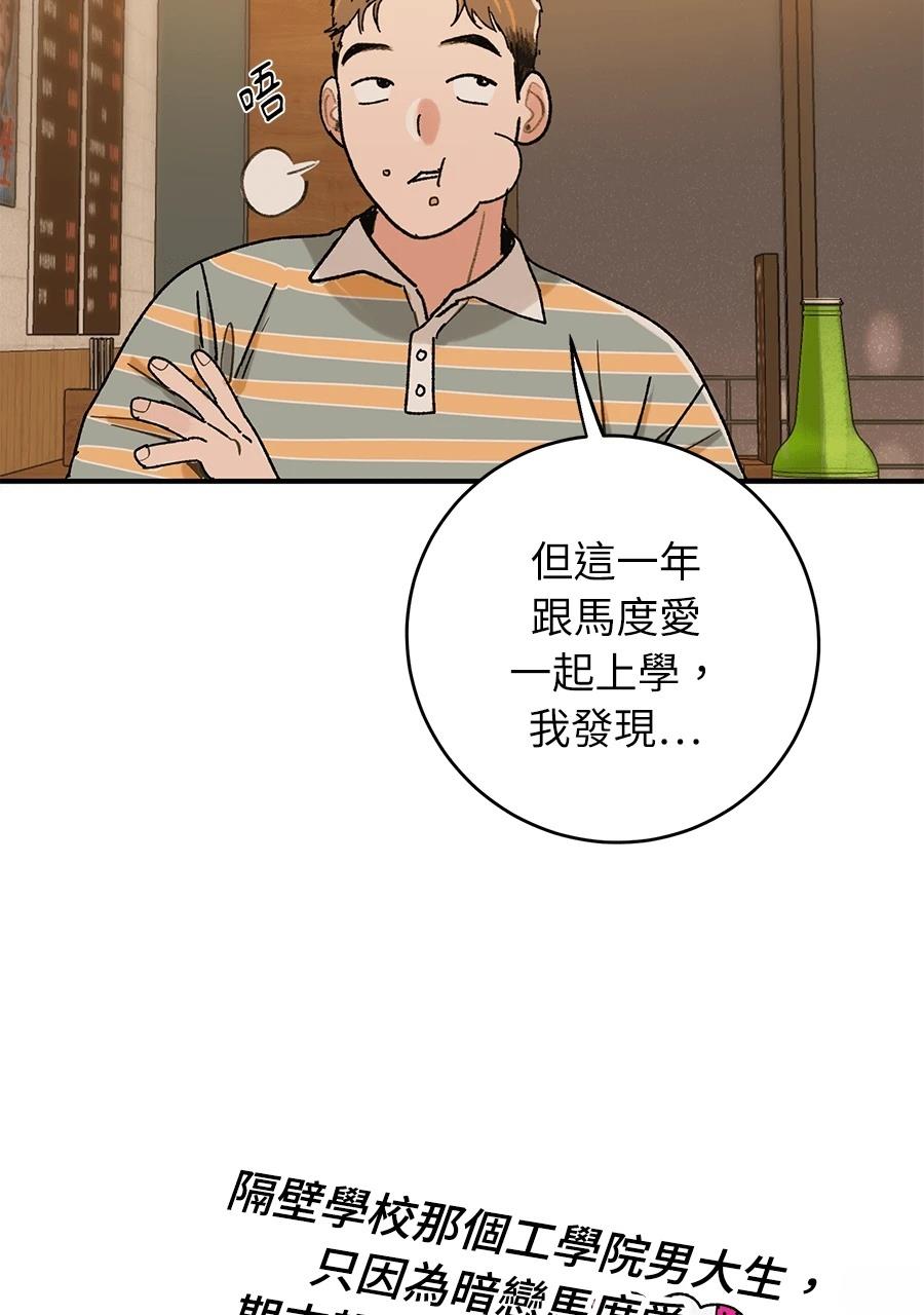 第1话66