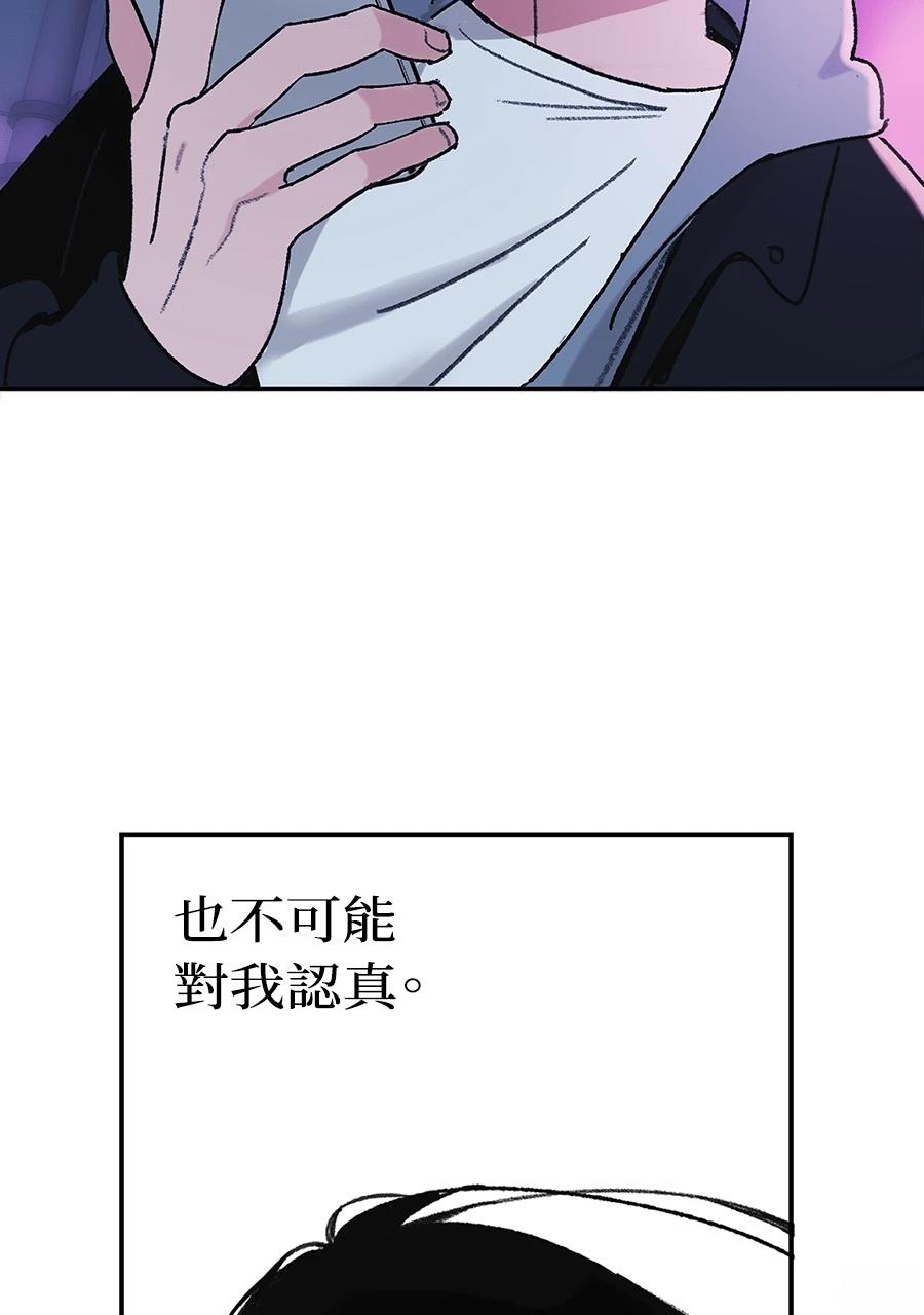 第1话147