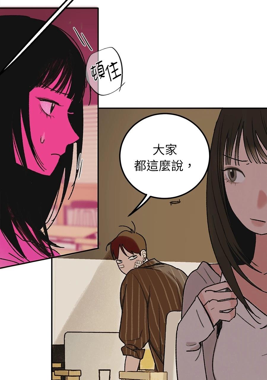 第1话14