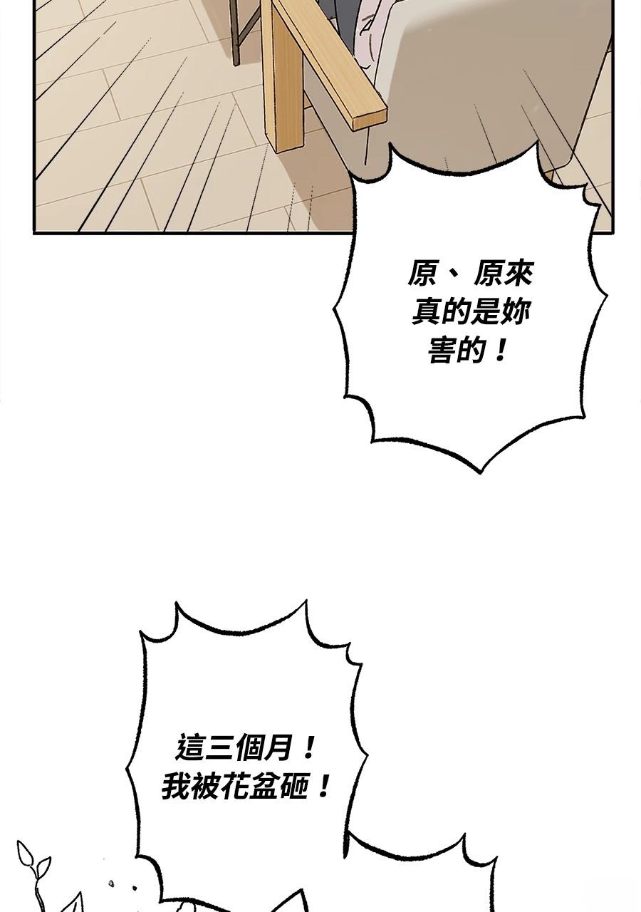 第1话4