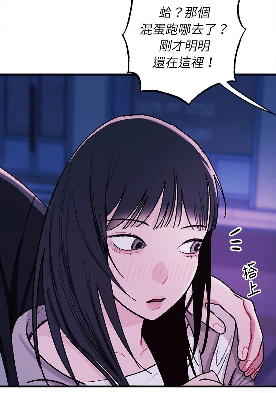 第1话87
