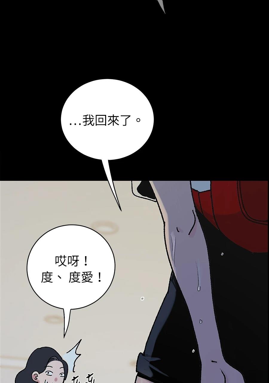 第1话52