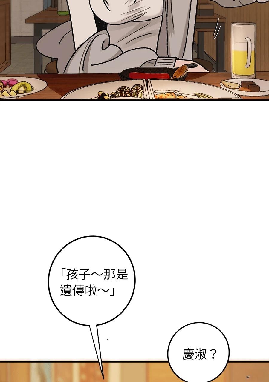 第1话61