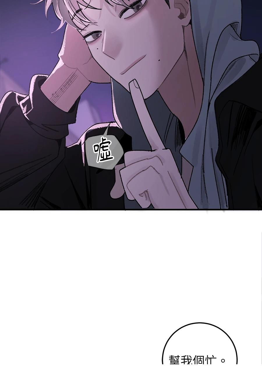 第1话90