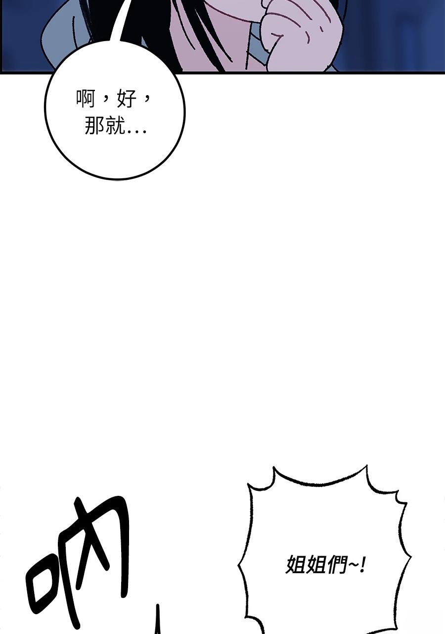 第1话94