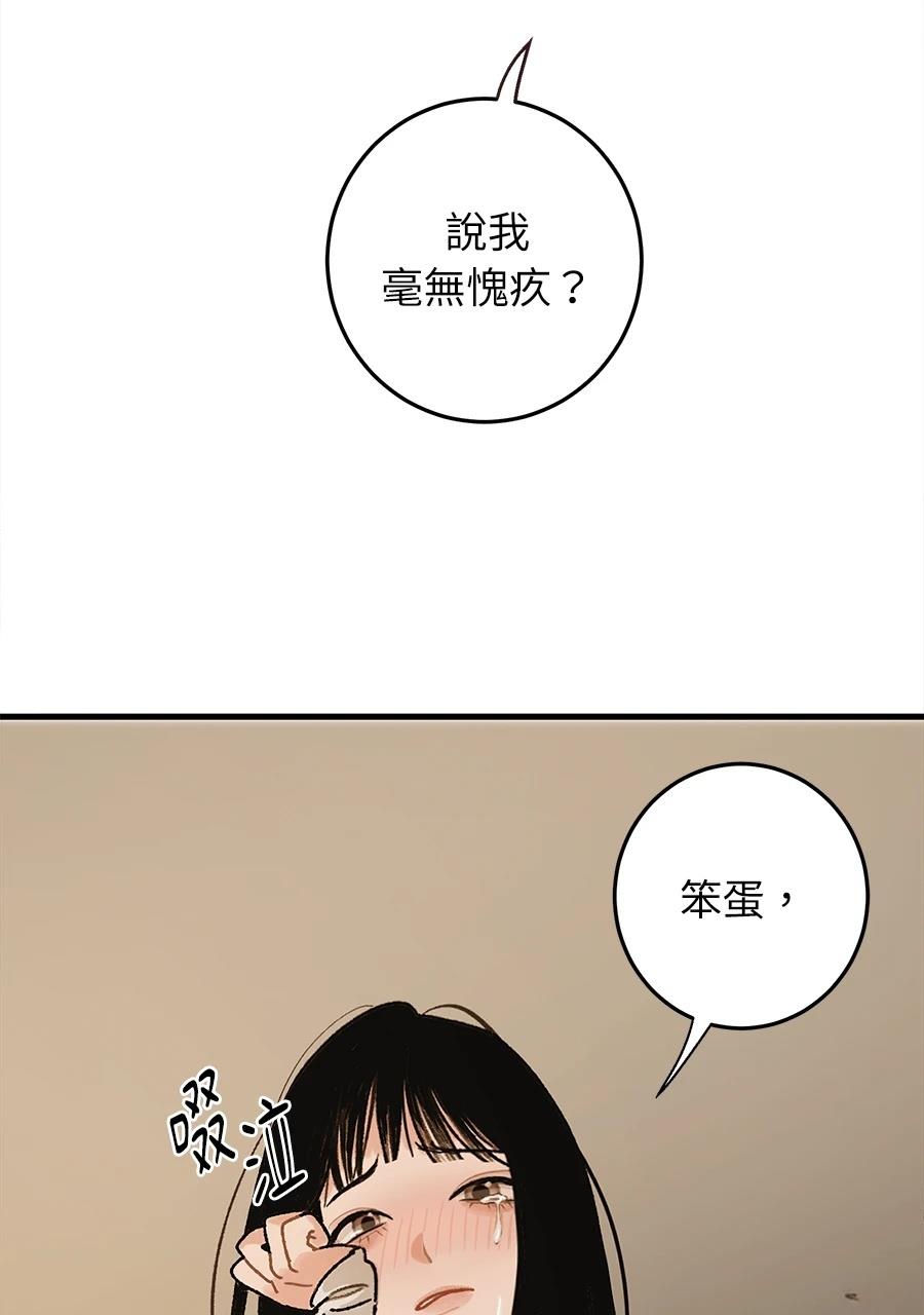第1话25
