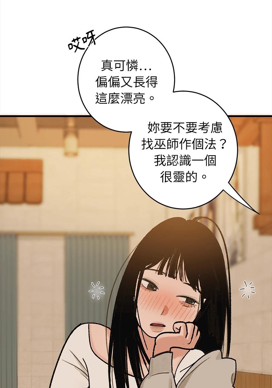 第1话69