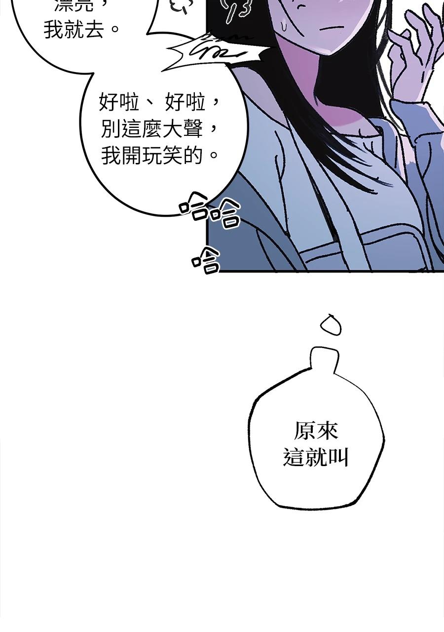 第1话115