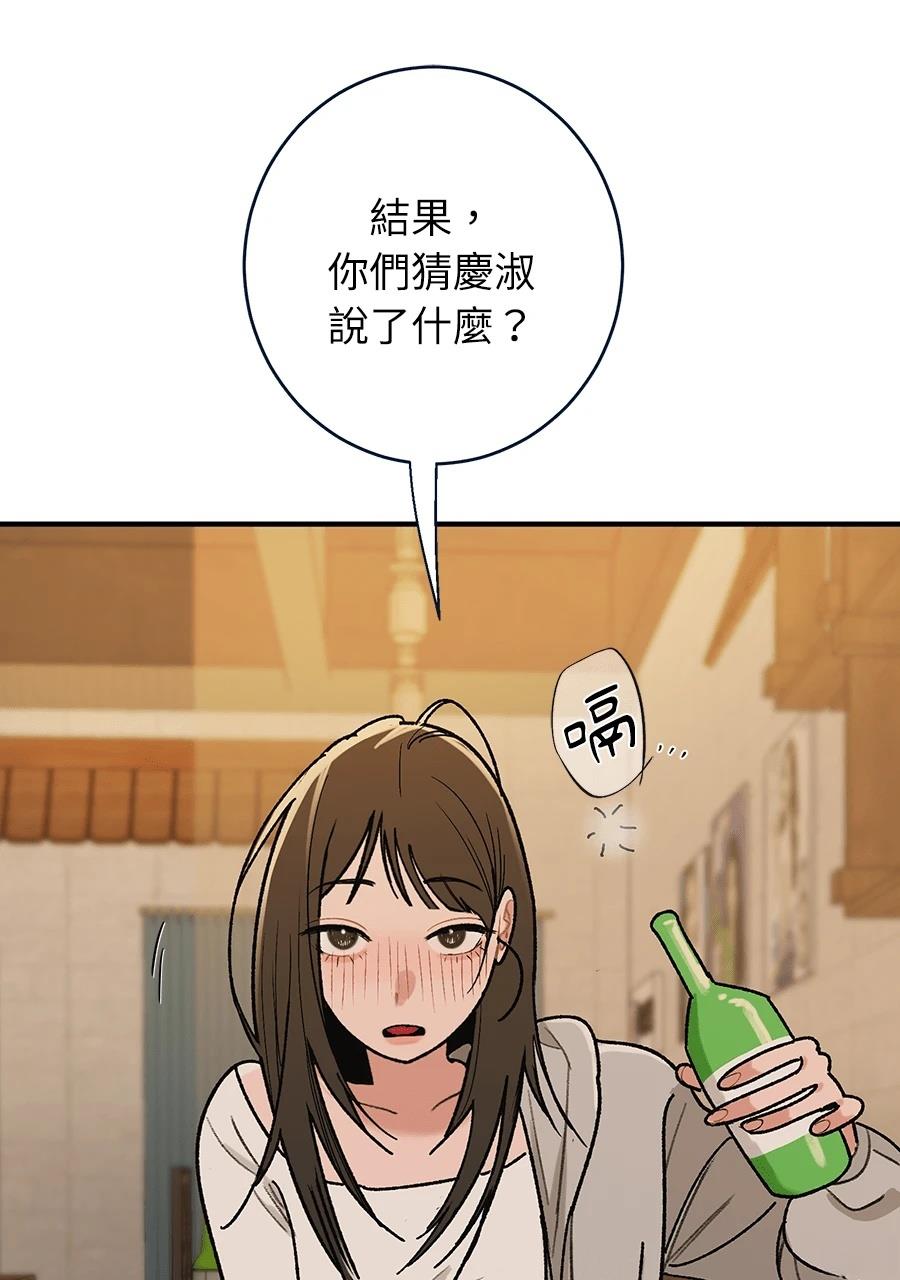 第1话60