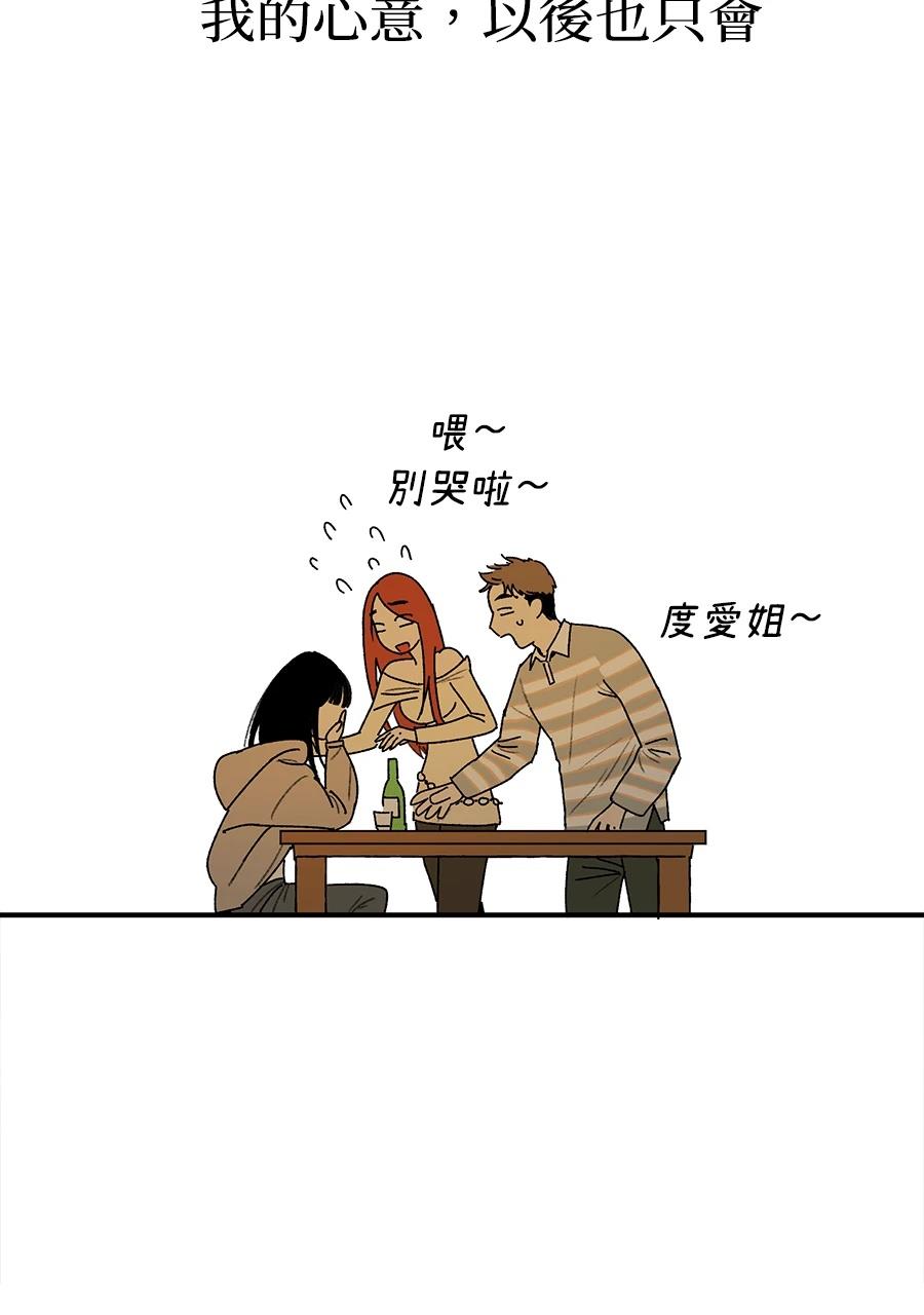 第1话75