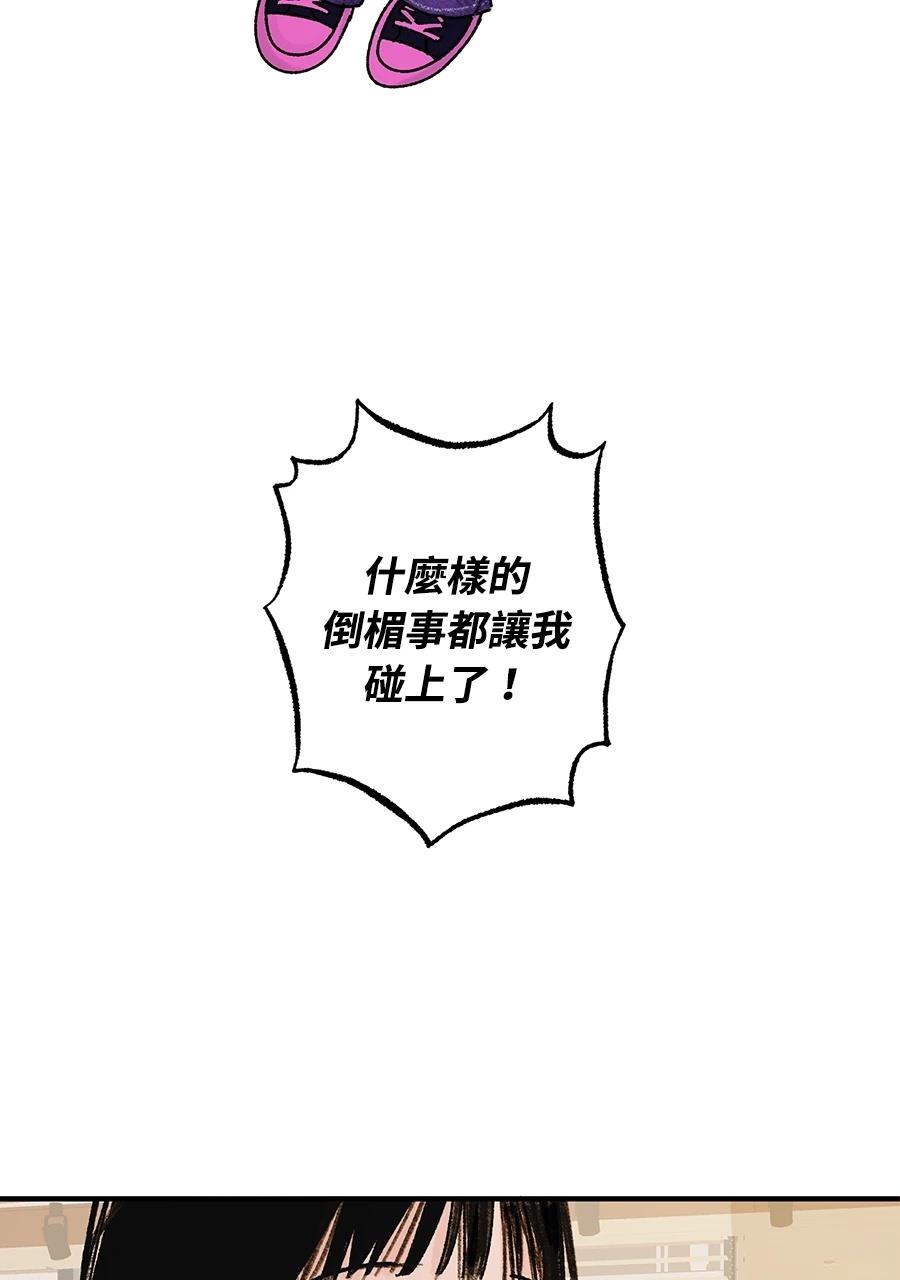 第1话7