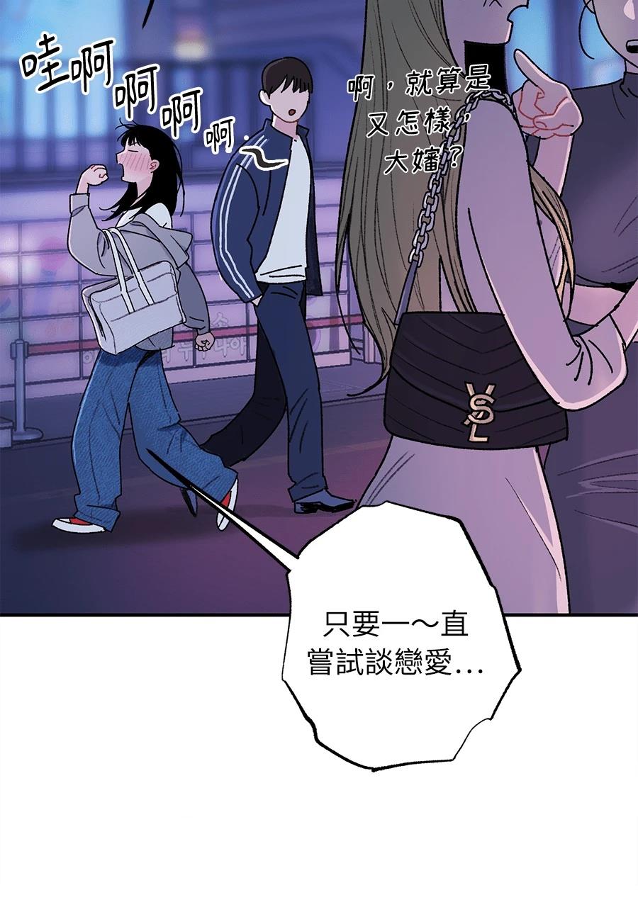 第1话80