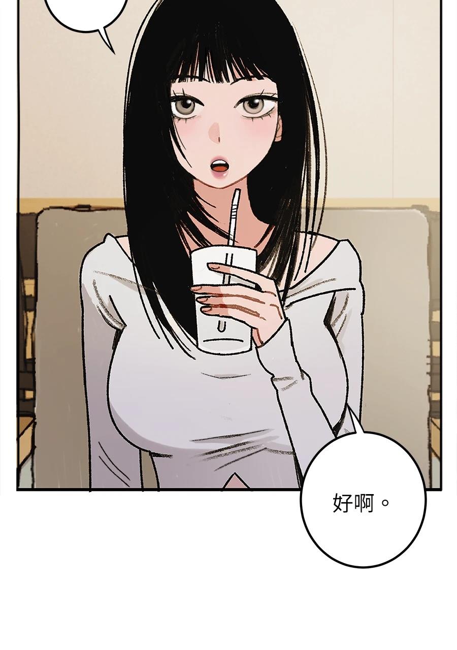 第1话2