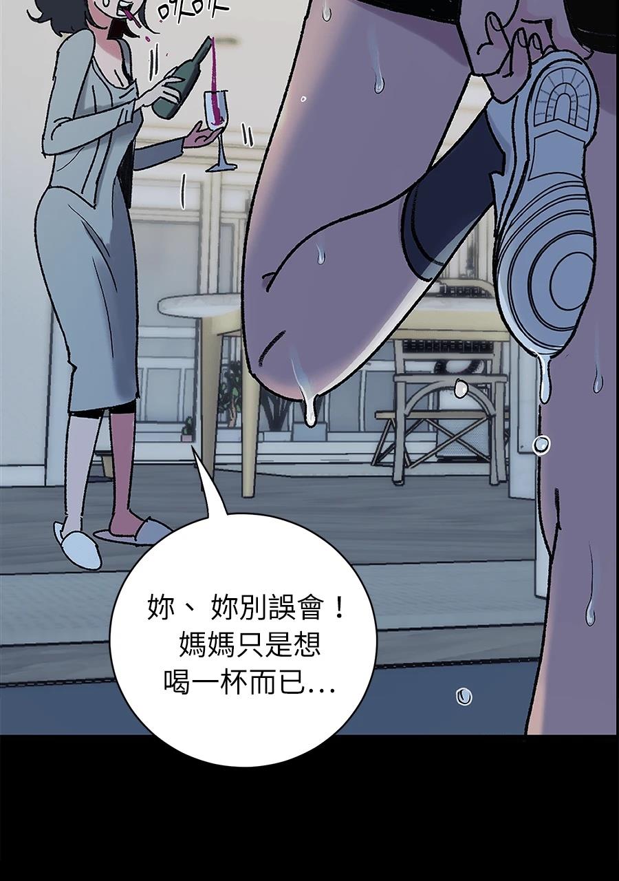 第1话53