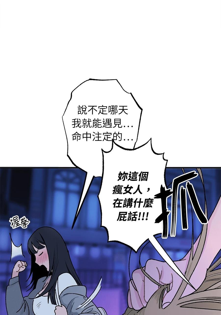 第1话81