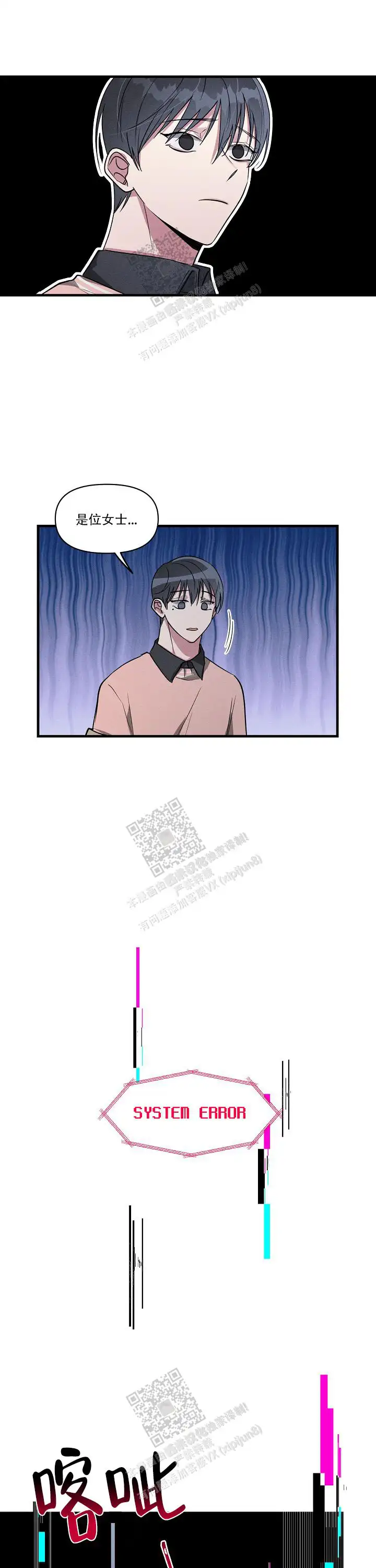 第112话4