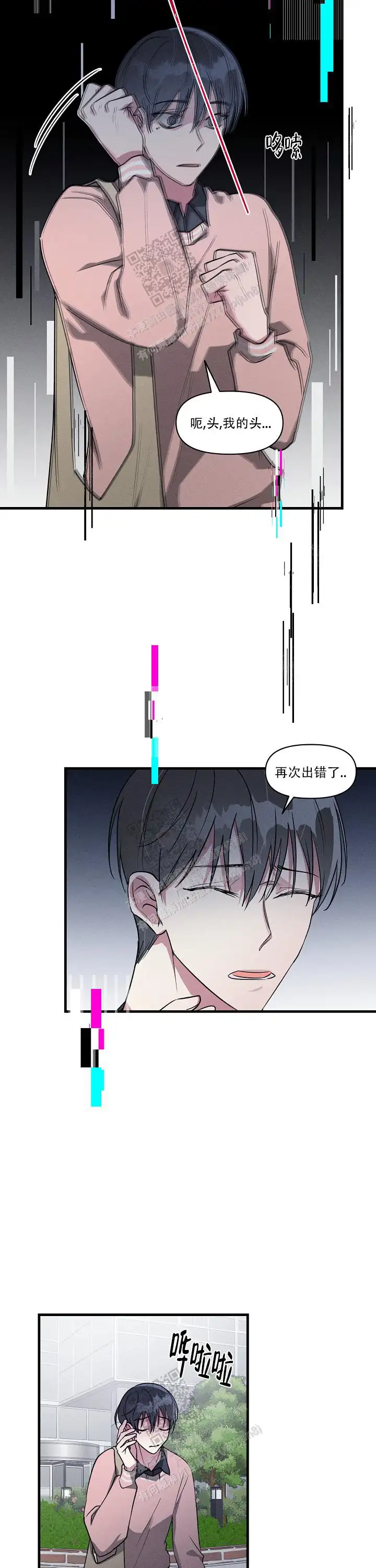 第112话5