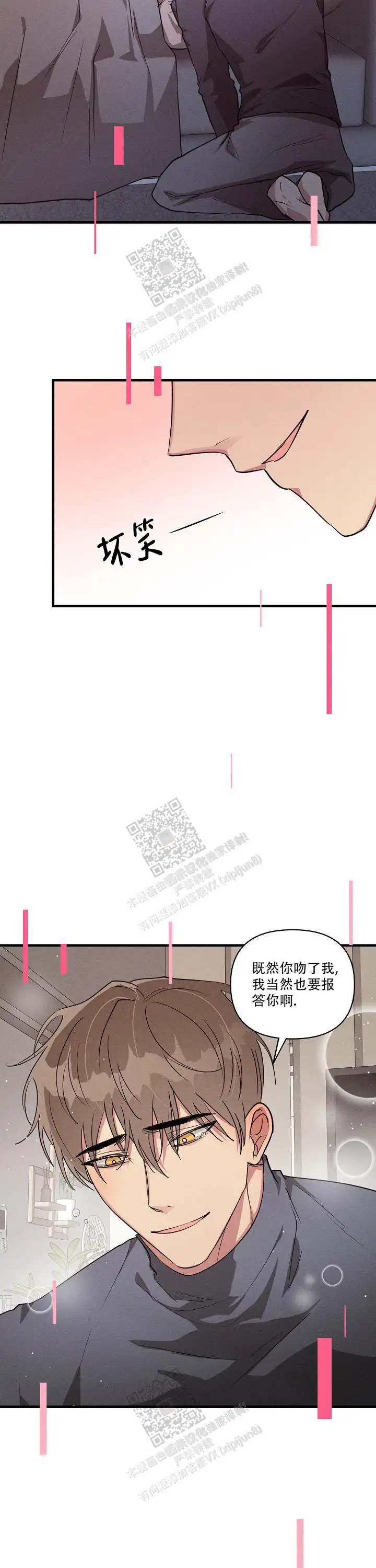 第113话8