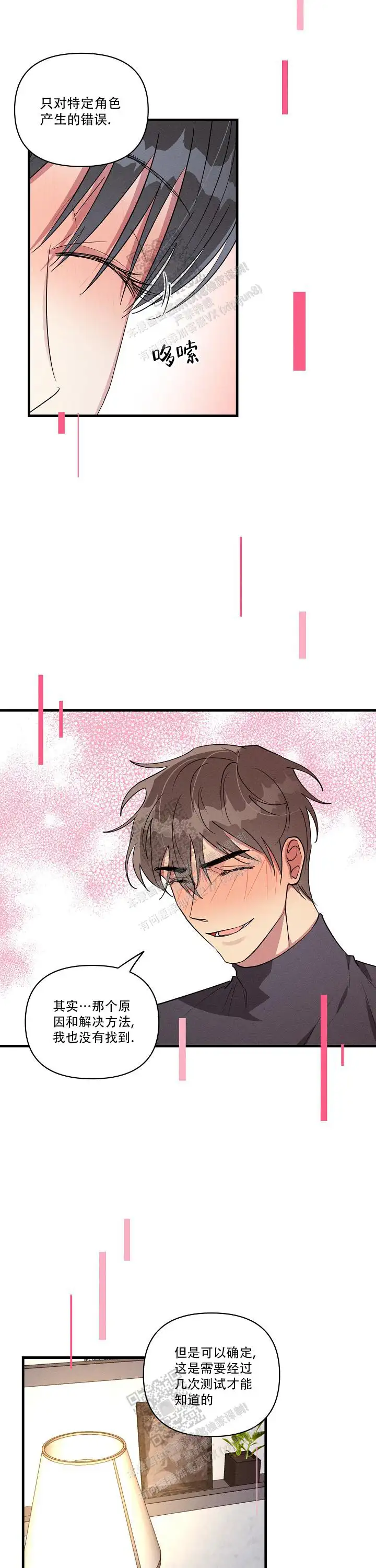 第113话9
