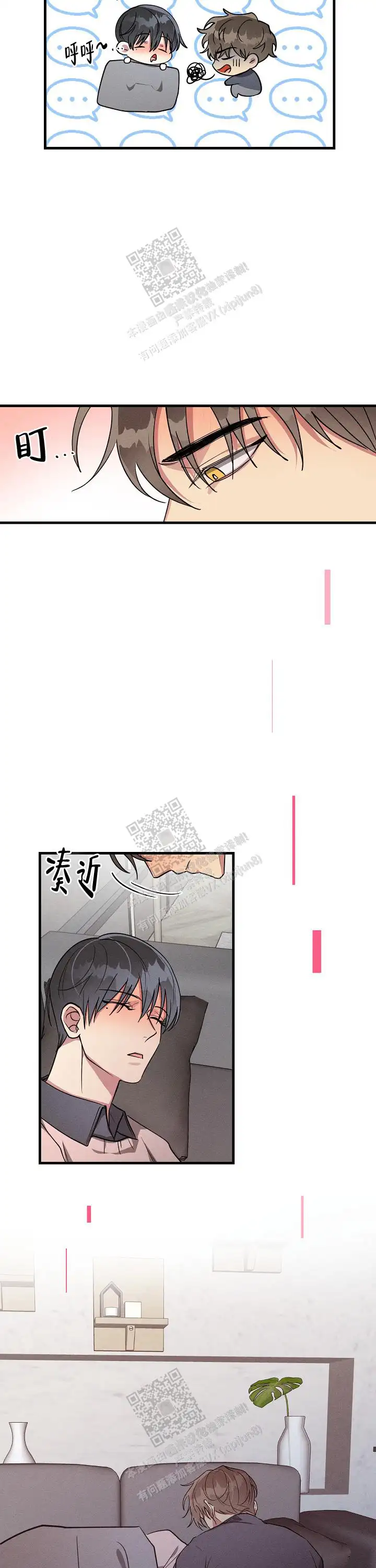 第113话7